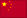 Chinese (Simplified, China)